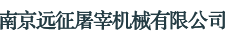 溢鑫塑膠電子製品廠(chǎng)有限公司